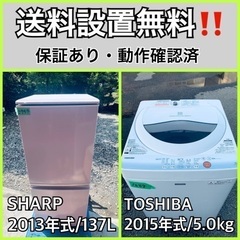 送料設置無料❗️業界最安値✨家電2点セット 洗濯機・冷蔵庫77