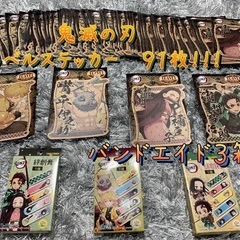 大量‼︎鬼滅の刃トラベルステッカー&バンドエイド