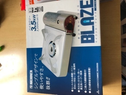 カセットコンロ　未使用