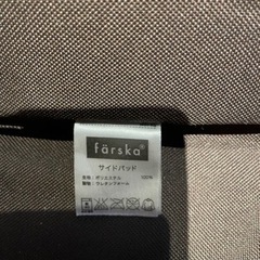 フォルスカ　持ち運びベットの画像