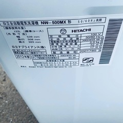 限界価格挑戦！！新生活家電♬♬洗濯機/冷蔵庫♬75