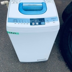 限界価格挑戦！！新生活家電♬♬洗濯機/冷蔵庫♬75