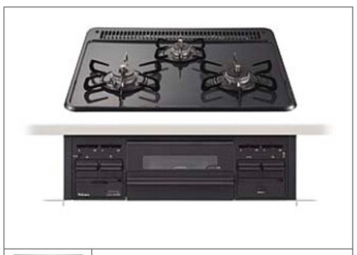 タカラスタンダード　3口グリルガスコンロ　新品