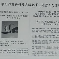 新品未開封 三金商事 SPEEDER REAR VIEW CAMERA_の画像