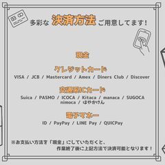 [ 超破格！] ◎日程限定◎格安で関西方面行きのお引っ越しをいたします！ - 地元のお店