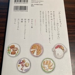 マンガ　銀のスプーン　全巻セット　小沢真理　KC kiss コミックス　1巻〜17巻セットの画像