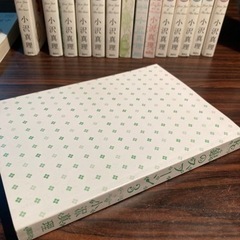 マンガ　銀のスプーン　全巻セット　小沢真理　KC kiss コミックス　1巻〜17巻セットの画像