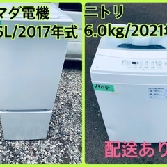 ⭐️2021年製⭐️今週のベスト家電★洗濯機/冷蔵庫✨一人暮らし応援♬710