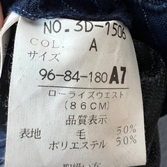 AOKI アオキ　LES MUES 夏用スーツセットアップ　クリーニング済みの画像