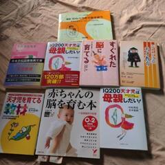家庭保育園等赤ちゃんの色々本