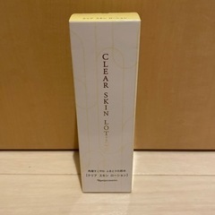 新品 拭き取り化粧水 