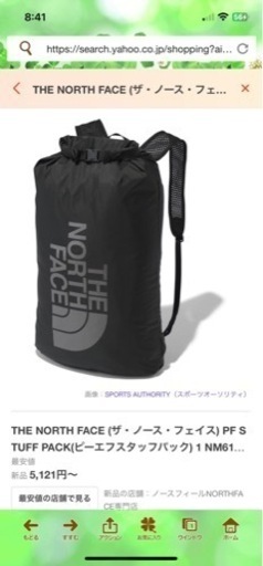 【価格改】人気のノースフェイス　2023春夏モデルピーエフスタッフパック18L