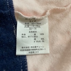 ベビー服①⑥の画像