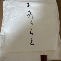 特注　浴衣一式　一点もの　オリジナルの画像