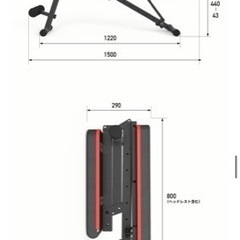 トレーニングベンチ＋ダンベル(10kg×2set)の画像