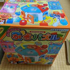 アンパンマンのカギパズル