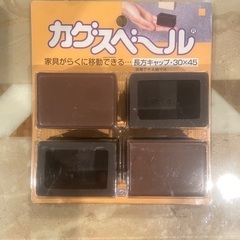 ニチアス、カグスベール  30×45  ４つ入り  