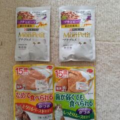 お話中　猫ちゃんおやつ　プチグルメ