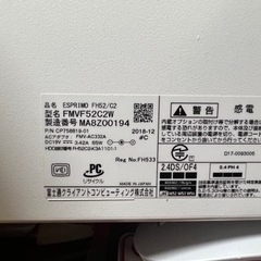 富士通 FUJITSU FMVF52C2W ESPRIMO FH52/C2 ホワイトの画像