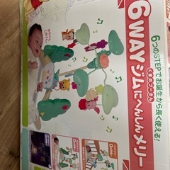 プーさんのメリー