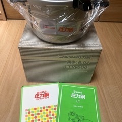 『未使用品 フジマル圧力鍋』