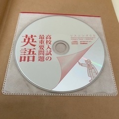 英語 高校入試の最重要問題と英検準2級の画像