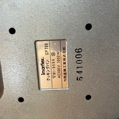 ホットプレート　imarflex クッキングパン ICP700の画像