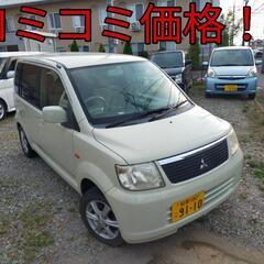 h17年、ekワゴン！コミコミ価格！走行54500キロ！車検来年...