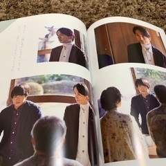 チェリまほTHE MOVIE オフィシャルビジュアルブック