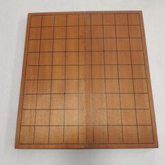 折り畳み 将棋盤