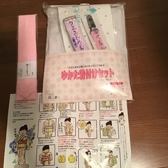 浴衣用インナーセット、+腰紐1本