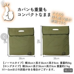 ブランケット付【8tail 】ナイスナ椅子 『寝れる椅子』 アウトドアチェアの画像