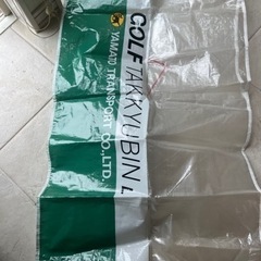 ヤマト運輸ゴルフ宅急便カバー