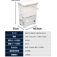 タンク式高圧洗浄機 ホワイト SBT-512Nの画像