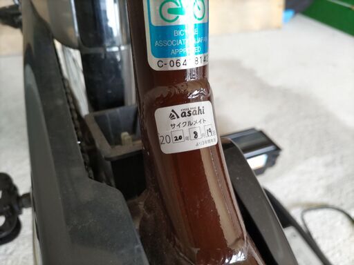 YAMAHA電動アシスト自転車