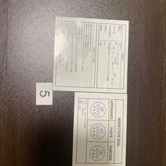 【お引取先確定】テレビテーブル　ニトリの画像