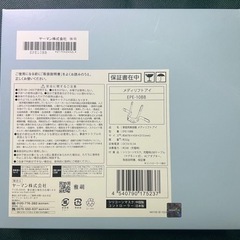 メディリフト　アイ　BLACK EPE10BB