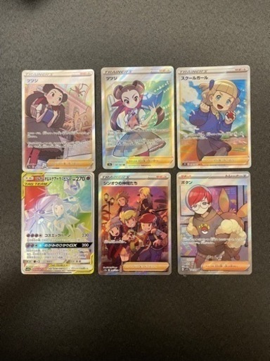 高騰　ポケモンカード　女の子 まとめ売り　最安値  アド確定