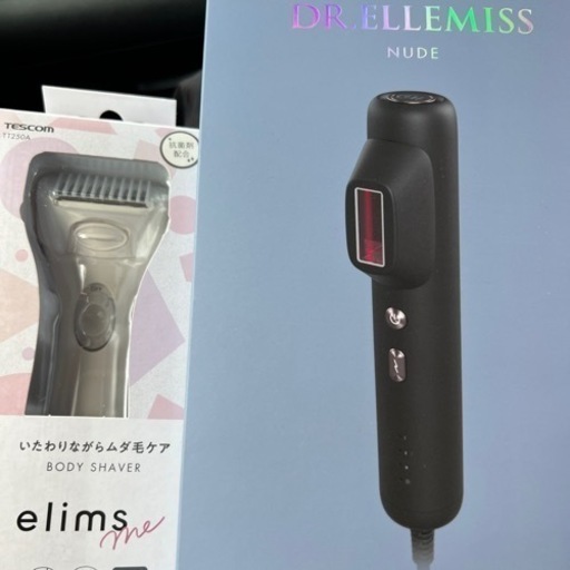 光脱毛器DR.ELLEMISS NODE + ボディシェーバーelims me