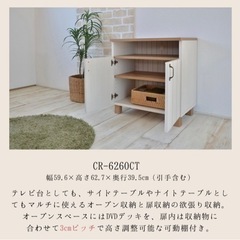 【美品！】フレンチカントリー風　サイドキャビネット　テレビ台の画像