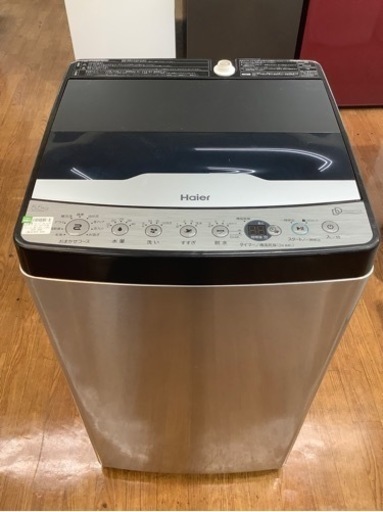 ハイアール5.5kg洗濯機入荷しました！