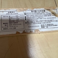 【美品　値下げ】チェア　赤の画像