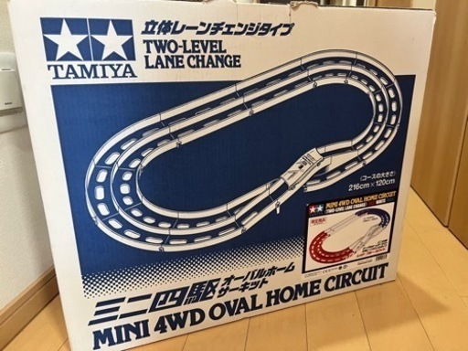 【ミニ四駆】オーバルホームサーキット