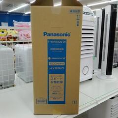 ★2023年製★新品未使用 Panasonic衣類乾燥除湿器 TJ907