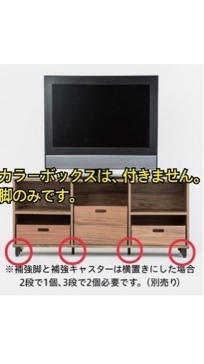 ニトリ Nクリック用 別売り脚 4個 3セット+補強脚2セット