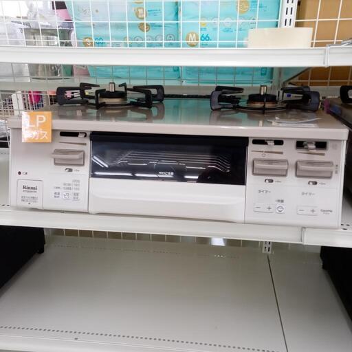 ★ジモティ割あり★ RINNAI ガスコンロ  21年製 動作確認／クリーニング済み OJ1075