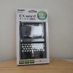 CASIO電子辞書XD-C100E🖥️カシオEX-WORDの画像