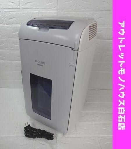 ツインバード 2電源式ポータブル電子適温ボックス D-CUBE L HR-DB07 冷温庫 保冷 保温 札幌市 白石区