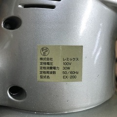 O2306-457 Remix カーポリッシャー パワーエクセル EX-200 動作確認済 現状お渡しの画像