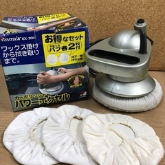 O2306-457 Remix カーポリッシャー パワーエクセル...